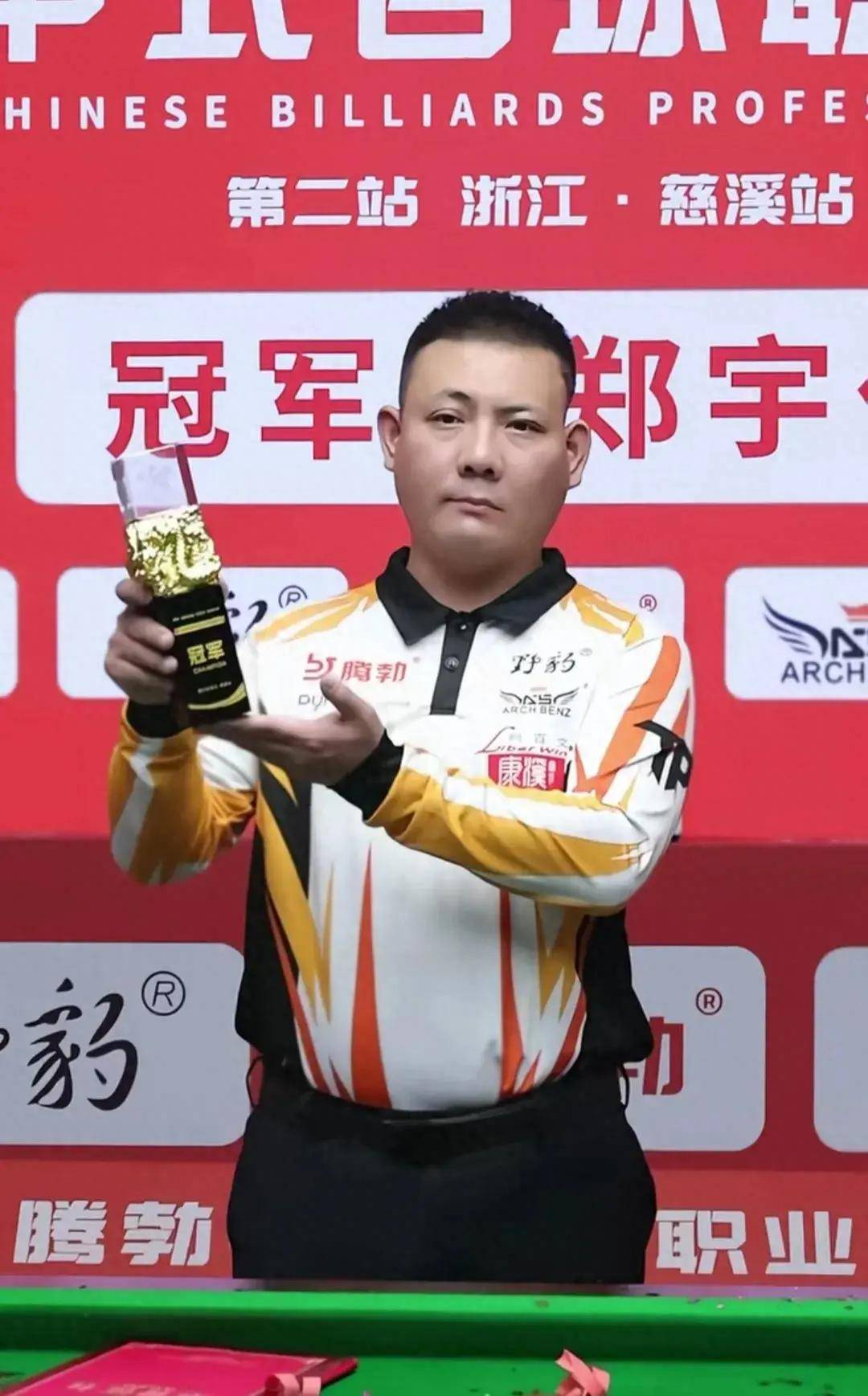 仅提升了球 仅提升了球